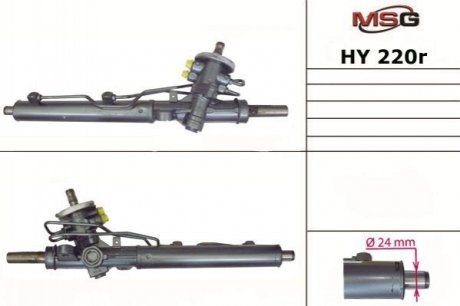 Рулевая рейка с ГПК HYUNDAI GETZ (TB) 05-09 MSG Rebuilding hy220r