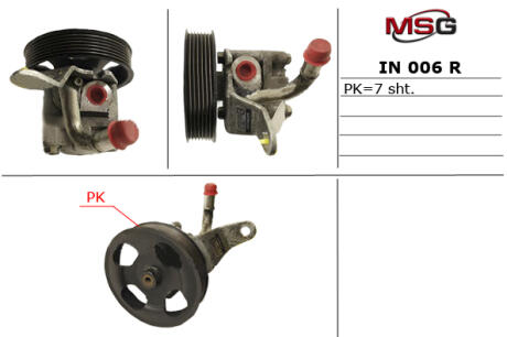 Насос ГУР відновлений Infiniti FX/QX70 08-17, Infiniti G 07-14, Infiniti EX 07-13 MSG Rebuilding in006r