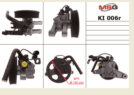 Насос ГУР відновлений Hyundai Solaris 11-17, Hyundai Accent 10-18, Kia Cerato 04-08 MSG Rebuilding ki006r
