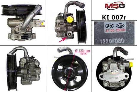 Насос ГПК восстановлен Kia Cerato 08-13, Kia Sportage 10-15 MSG Rebuilding ki007r