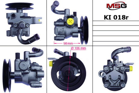 Насос ГПК відновлений Hyundai Accent 06-10, Kia Rio 06-11 KIA Rio MSG Rebuilding ki018r