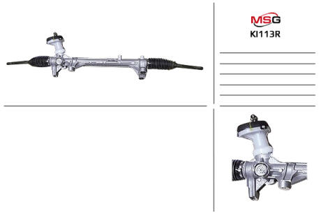 Рульова рейка без ГУР відновлена Kia Sorento 14-20 MSG Rebuilding ki113r