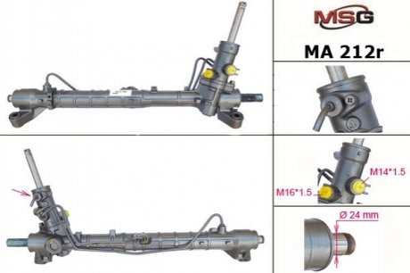 Рулевая рейка с ГПК MAZDA 3 03-08,MAZDA 5 05- MSG Rebuilding ma212r