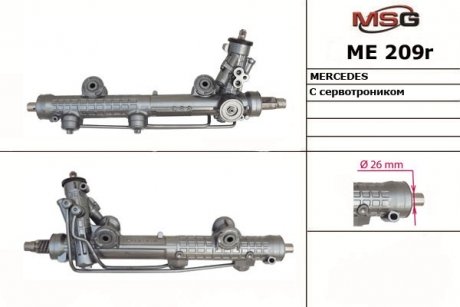 Рулевая рейка с ХПК восстановлена MERCEDES E W 211 02-09 Mercedes S211, W211, W203, S203, CLK-Class MSG Rebuilding me209r