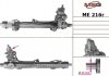 Купити Рульова рейка з ГПК відновлена MERCEDES C W 203 4*4 2000-2007 Mercedes W203, S203 MSG Rebuilding me216r (фото1) підбір по VIN коду, ціна 8076 грн.