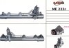 Купити Рульова рейка з ГПК відновлена MERCEDES-BENZ S-CLASS (W221) 05-,S-CLASS купе (C216) 06- Mercedes W221, C216 MSG Rebuilding me223r (фото1) підбір по VIN коду, ціна 15970 грн.