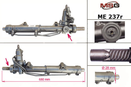 Рульова рейка з ГПК відновлена Mercedes-Benz E-Class W212 09-16 MSG Rebuilding me237r