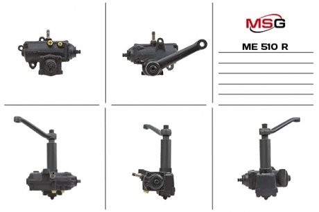 Рульовий редуктор з ГУР Mercedes-Benz 100, Mercedes-Benz Mb-Trac MSG Rebuilding me510r