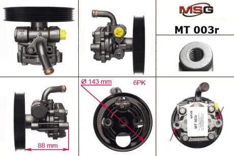 Купить Насос ГПК відновлений Mitsubishi Outlander 02-07, Mitsubishi Outlander XL 07-12, Mitsubishi Lancer IX 03-11 Mitsubishi Outlander, Lancer MSG Rebuilding mt003r (фото1) подбор по VIN коду, цена 7308 грн.