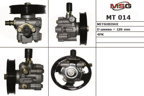 Фото насос ГПК відновлений Mitsubishi L200 96-06, Mitsubishi Pajero Sport 99-09 MSG Rebuilding mt014r Насос ГПК відновлений Mitsubishi L200 96-06, Mitsubishi Pajero Sport 99-09 MSG Rebuilding mt014r