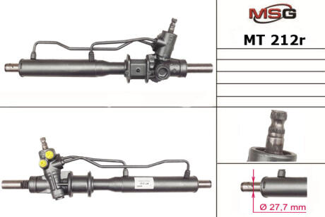 Рульова рейка з ГУР відновлена MSG Rebuilding mt212r