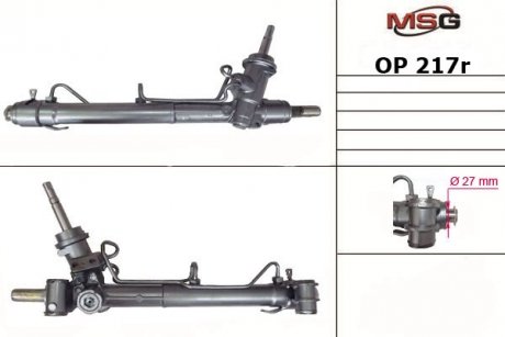 Рулевая рейка с ХПК восстановлена Opel Insignia 08-16 Opel Insignia, Vectra, SAAB 9-3 MSG Rebuilding op217r