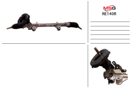 Рульова рейка без ГПК відновлена Renault Duster 10-18 MSG Rebuilding re140r