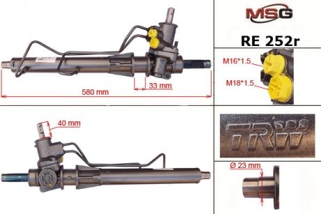 Рульова рейка з ГПК відновлена RENAULT CLIO/SIMBOL 98-05 TRW Renault Kangoo, Clio MSG Rebuilding re252r