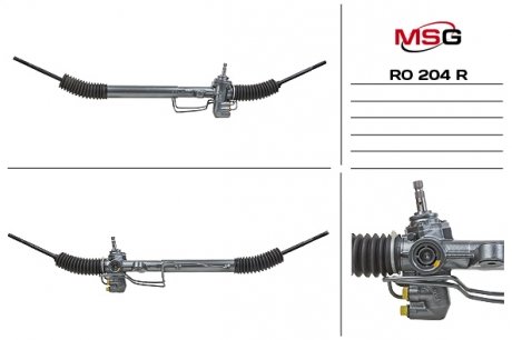 Рульова рейка з ГПК відновлена MSG Rebuilding ro204r