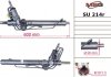 Купити Рульова рейка з ГПК відновлена Subaru Outback 03-09, Subaru Legacy 03-09, Subaru Impreza 07-11 Subaru Legacy MSG Rebuilding su214r (фото1) підбір по VIN коду, ціна 14423 грн.