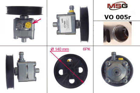 Насос ГПК відновлений Volvo XC90 02-16, Volvo V70 00-07, Volvo S60 00-09 MSG Rebuilding vo005r