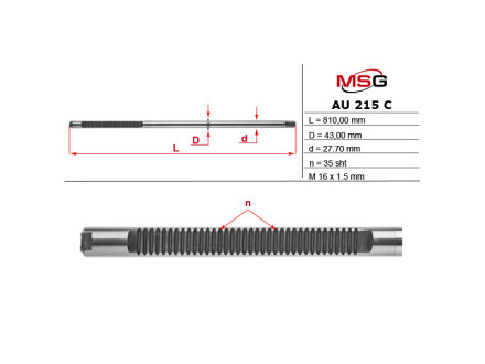 Шток рулевой рейки с ГПК AUDI A6 (4B2, C5) 97-05,A6 (4B5, C5) 97-05 MSG au215c