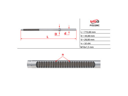 Шток рулевой рейки с ГПК FORD S-MAX I (WA6) 06-14,MONDEO IV (BA7) 07-15,GALAXY II (WA6) 06-15 MSG fo228c