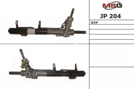 Рульова рейка з ГПК нова Dodge Caliber 06-12 MSG jp204