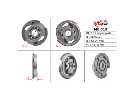 Плита насоса верхня ГПК MERCEDES-BENZ C-CLASS (W204) 07-14,C-CLASS T-Model (S204) 07-14,C-CLASS (W202) 9 Mercedes S202, W202, M-Class MSG me018uplate7l