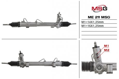 Рульова рейка з ГПК нова Mercedes-Benz ML W163 98-05 Mercedes S211, W211 MSG me211