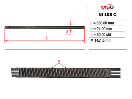 Шток рульової рейки без ГПК NISSAN NV200 EVALIA 10-, NV200 10- MSG ni108c