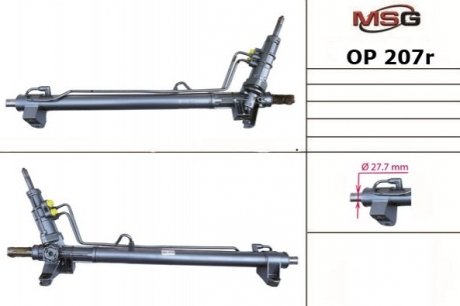 Рулевая рейка с ГПК NISSAN INTERSTAR 02-10, OPEL MOVANO 99-10, RENAULT MASTER 98-10 MSG op207r