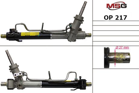 Рульова рейка з ГУР нова Opel Insignia 08-16 MSG op217
