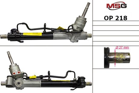 Рульова рейка з ГПК нова Opel Insignia 08-16, Chevrolet Malibu 12-15 Opel Insignia, Vectra, SAAB 9-3 MSG op218