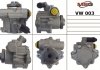 Купить Насос ГПК VW LT 1996-2007,VW Transporter 1990-2003 Volkswagen Transporter, Audi A3, Skoda Octavia, Volkswagen Golf, Bora, Seat Toledo, Leon, Volkswagen LT MSG vw003 (фото6) подбор по VIN коду, цена 3003 грн.