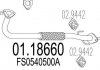 Купити Прийомна труба вихлопної системи Mazda 626 MTS 01.18660 (фото1) підбір по VIN коду, ціна 3923 грн.