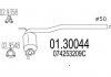 Купить Резонатор Volkswagen Transporter MTS 01.30044 (фото1) подбор по VIN коду, цена 3411 грн.