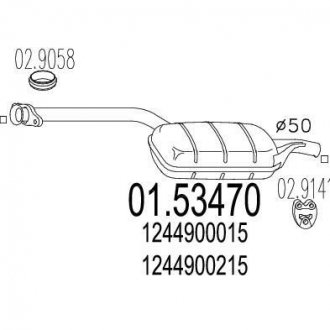 Купить Резонатор Mercedes W124, S124 MTS 01.53470 (фото1) подбор по VIN коду, цена 4442 грн.
