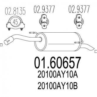 Купить Глушитель Nissan Micra, Note MTS 01.60657 (фото1) подбор по VIN коду, цена 3006 грн.