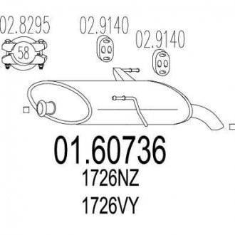 Купить Глушитель Peugeot 206 MTS 01.60736 (фото1) подбор по VIN коду, цена 2592 грн.