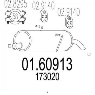 Купить Глушитель Peugeot 206 MTS 01.60913 (фото1) подбор по VIN коду, цена 2967 грн.