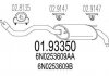 Купити Глушник Volkswagen Polo MTS 01.93350 (фото1) підбір по VIN коду, ціна 3720 грн.