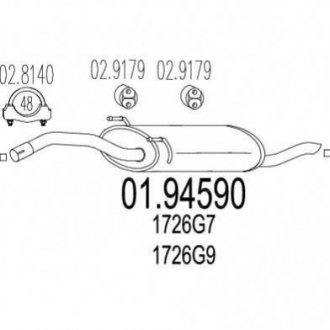 Задня частина вихлопної системи MTS 01.94590