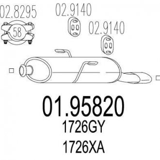 Купить Глушитель Peugeot 206 MTS 01.95820 (фото1) подбор по VIN коду, цена 4050 грн.