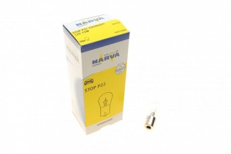 Купить Автомобильная лампа NARVA 174113000 (фото1) подбор по VIN коду, цена 22 грн.