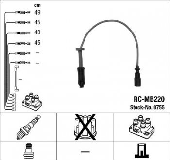 Комплект проводів (RC-MB220) MB C-Class/E-Class "1,8-2,2 "93-01 NGK 0755