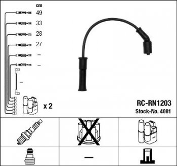 Комплект проводов зажигания Fiat Panda, Uno, Tipo NGK 4081