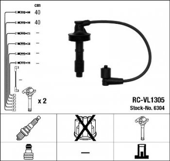 Комплект проводов зажигания Volvo S40, V40 NGK 6304