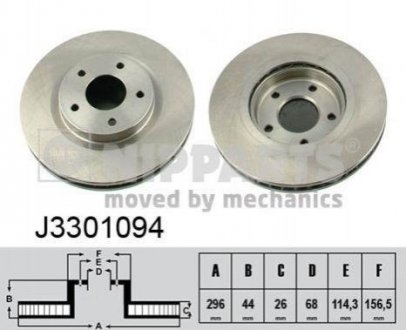 Купити Гальмівний диск Nissan X-Trail, Murano, Qashqai, Renault Koleos, Nissan Juke NIPPARTS j3301094 (фото1) підбір по VIN коду, ціна 1513 грн.