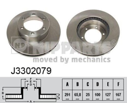 Купити Гальмівний диск NIPPARTS j3302079 (фото1) підбір по VIN коду, ціна 2198 грн.