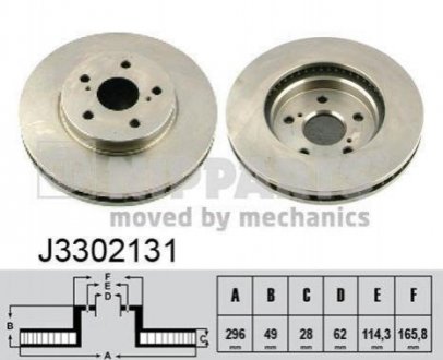 Купить Тормозные диски Toyota Previa, Camry, Lexus ES NIPPARTS j3302131 (фото1) подбор по VIN коду, цена 1364 грн.