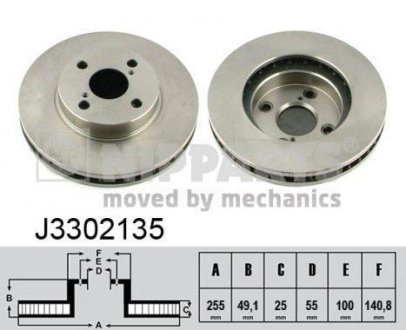 Гальмівний диск Toyota Corolla NIPPARTS j3302135