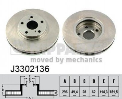 Гальмівний диск Lexus RX, Toyota Highlander NIPPARTS j3302136