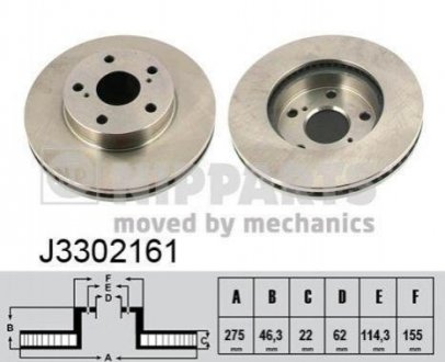 Гальмівний диск Toyota Corolla, Auris NIPPARTS j3302161